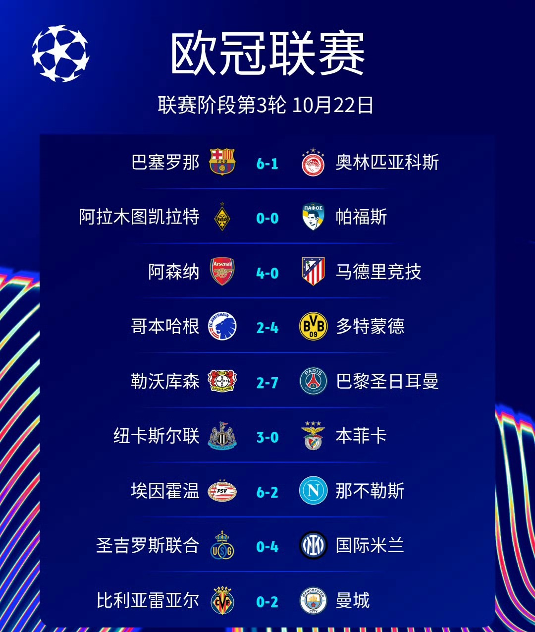 博彩平台排名-场上对决！欧预赛比赛中球员们斗志昂扬的简单介绍